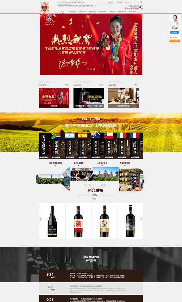 樂朗(天津)國際貿(mào)易有限公司