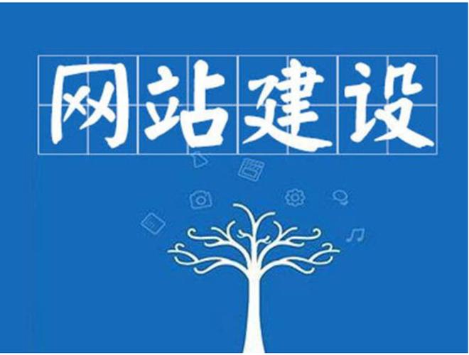 做一個(gè)專業(yè)的網(wǎng)站建設(shè)需要學(xué)什么知識？