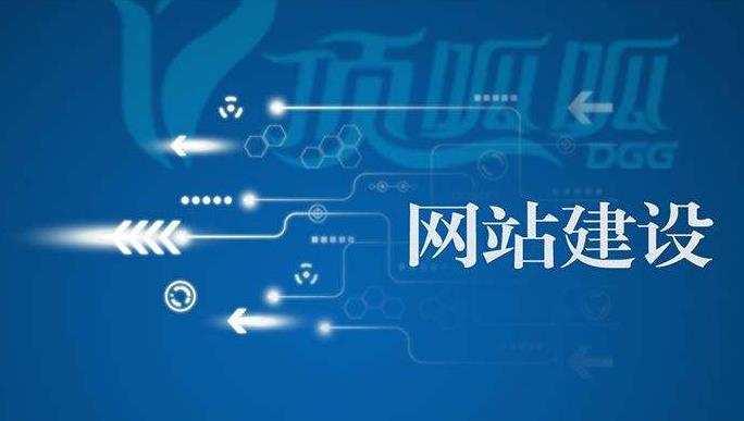 網(wǎng)站建設優(yōu)化一般怎么收費的？