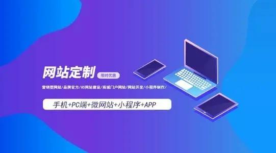 遵化如何創(chuàng)建網(wǎng)站網(wǎng)頁(yè)，有哪些創(chuàng)建步驟