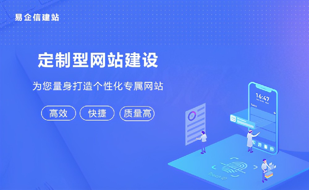 網(wǎng)站建設(shè)定位的重要性是什么？